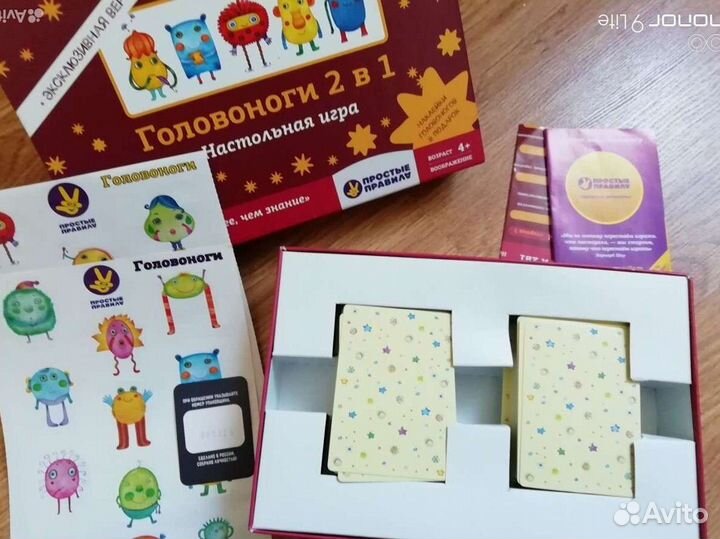 Настольная игра головоноги 2в1