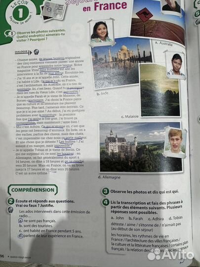 Учебник французкого 6 класс