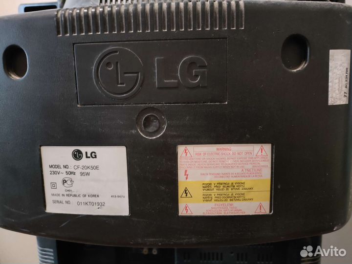 Телевизор бу