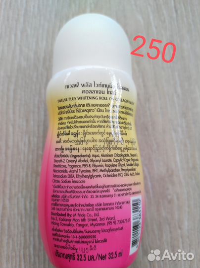 Дезодорант Кристалл Таиланд