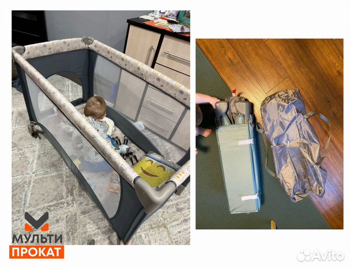 Манеж детский кровать arena до 15кг. Прокат/Аренда