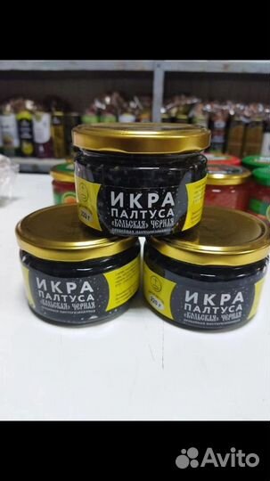 Икра 2024