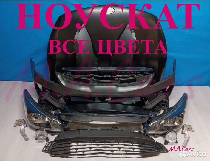 Ноускат Kia Rio / Киа Рио 3 4 2011-2024(6)