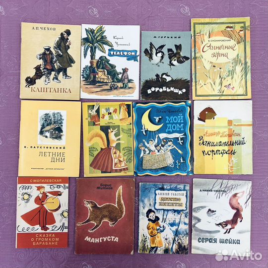 Детские книги СССР тонкие