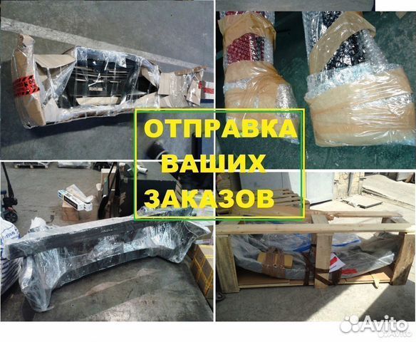 Решетка перед для fiat doblo (119/223) 01.06-01.10