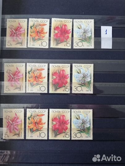 Почтовые марки СССР 2 чистые