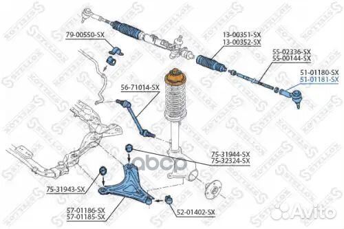 Наконечник рулевой правый Ford Mondeo 93-96