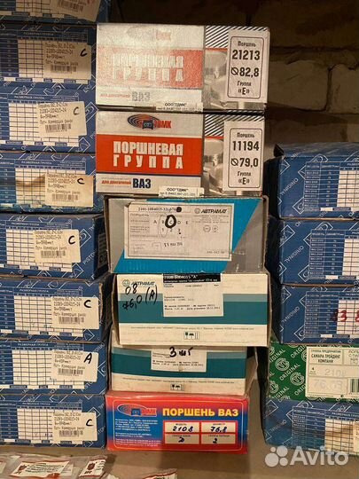 Поршни ваз без пальцев и колец