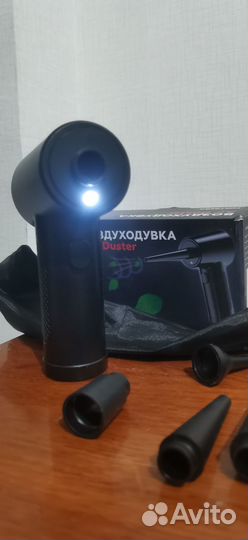 Воздуходувка