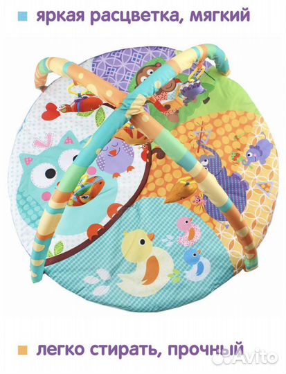 Развивающий коврик