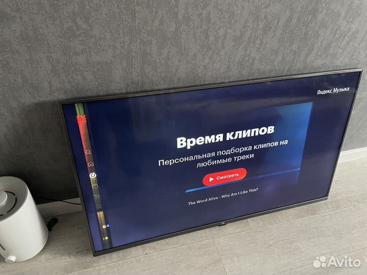 Телевизор