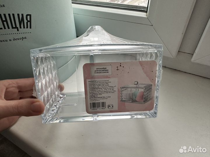 Органайзер для косметики