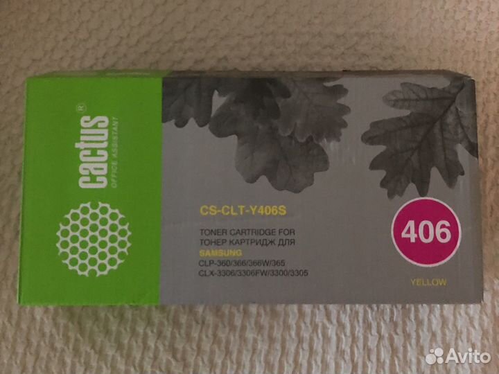 Картридж clt-y406S