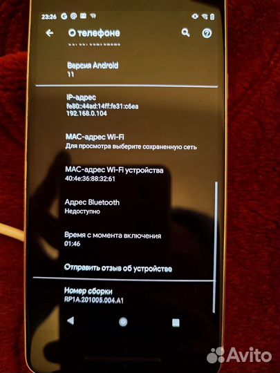 Телефон
