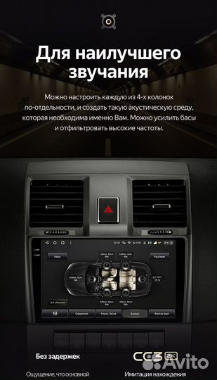 Магнитола Teyes CC3 2K 3/32 UAZ Patriot 2012-2016