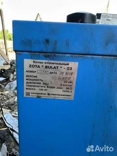 Котел отопительный