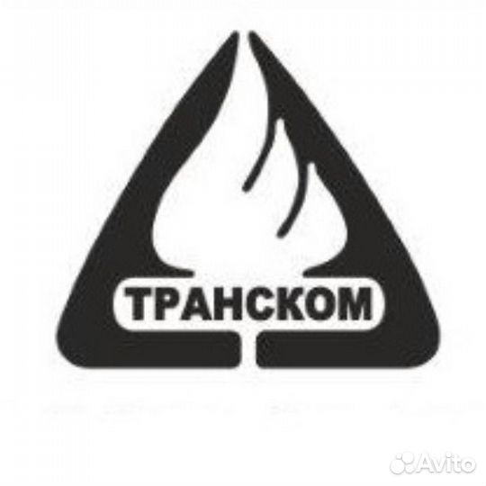 Водитель бензовоза