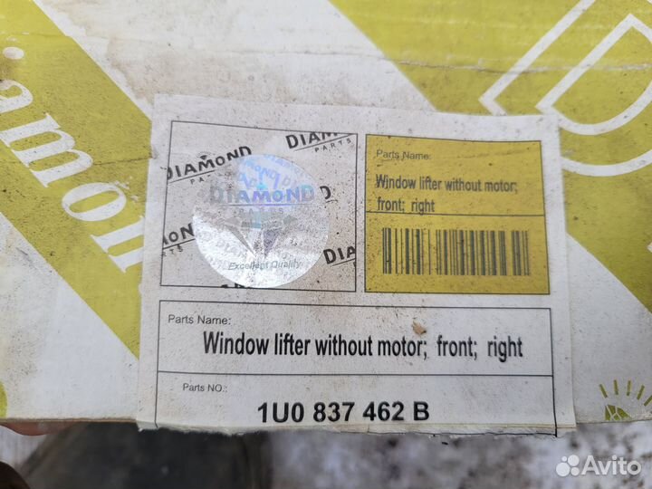 Стеклоподъемник передний правый Skoda Octavia Tour