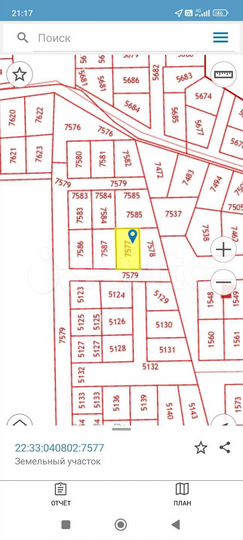 Участок 10 сот. (ИЖС)