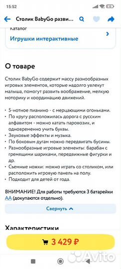 Игровой центр