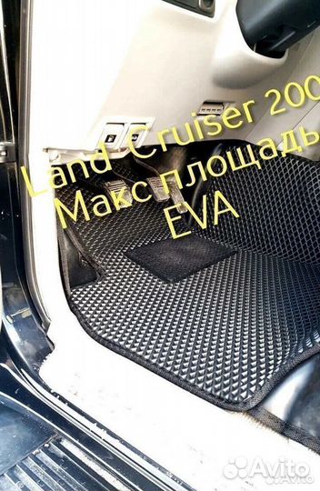 Коврики для toyota land cruiser 200 3D eva