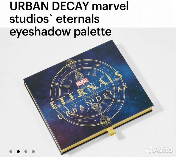 Палетка теней marvel