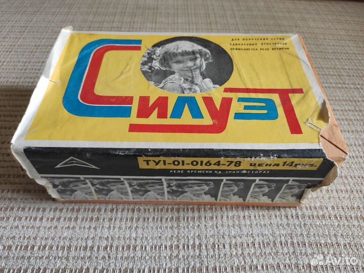 Реле времени для фотопечати 