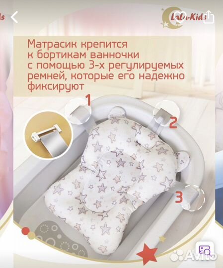 Гамак для купания