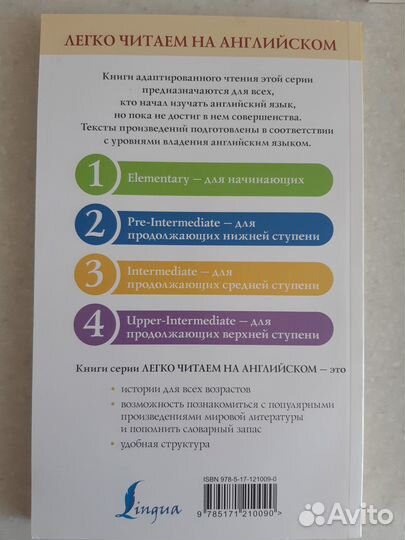 Книги на английском языке