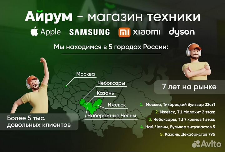 iPhone 15, 256 ГБ