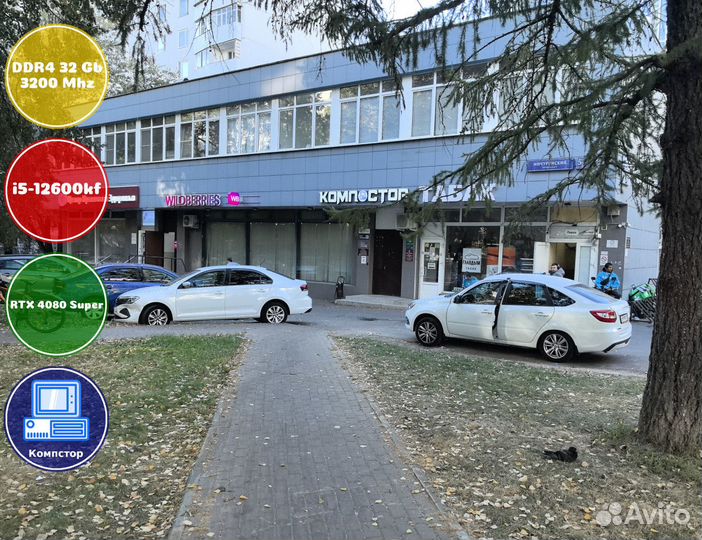 Сборка пк для 2к i5-RTX4080SUP-32DDR4-RQE51924-B760