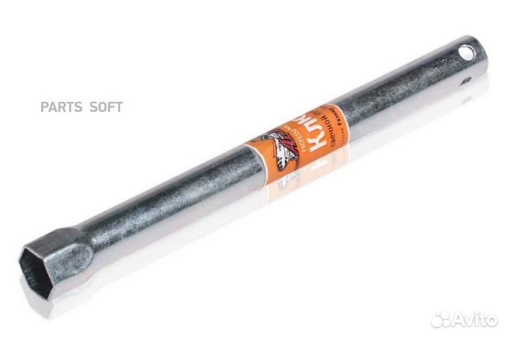 Airline AKS07 Ключ свечной трубчатый 21*270мм с ре