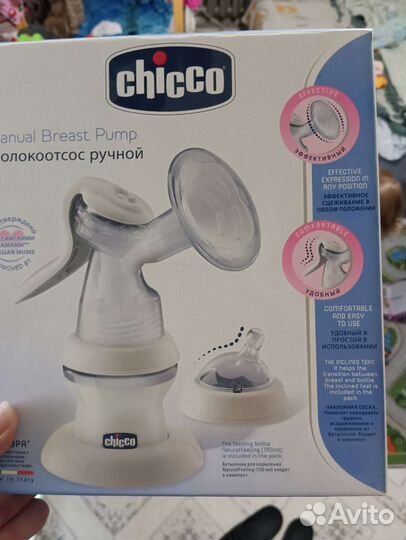 Молокоотсос ручной