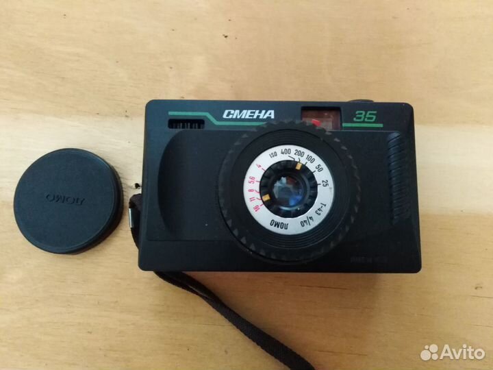 Плёночный фотоаппарат