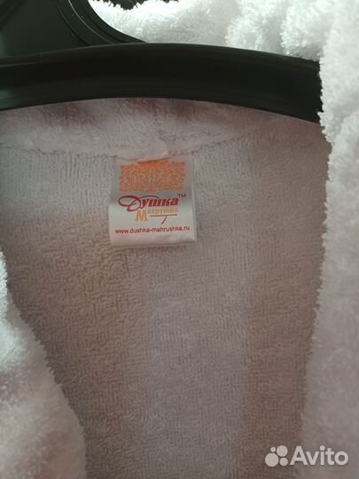 Халат махровый мужской 54 р