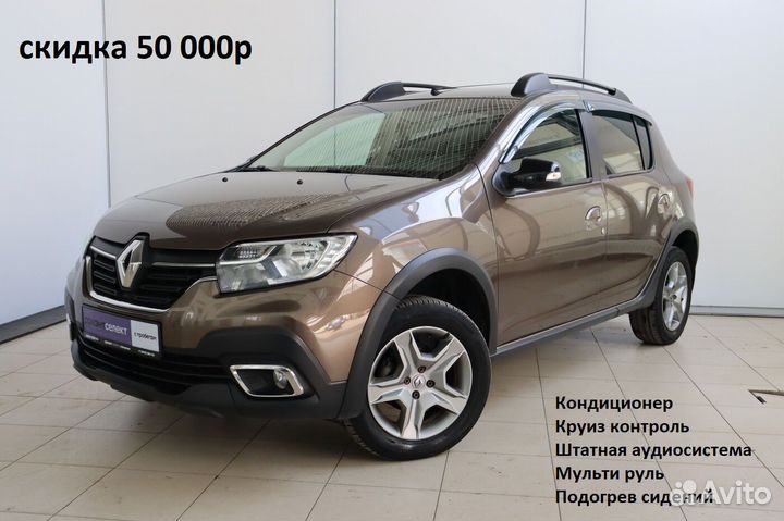 Renault Sandero Stepway 1.6 CVT, 2020, 103 902 км