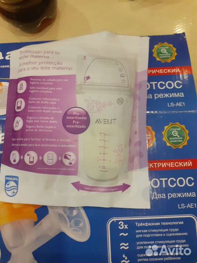 Бутылочки