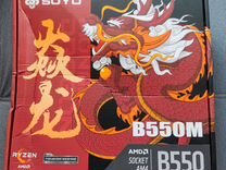 Soyo Monarch Dragon B550M AM4 PCIe 4.0 новая