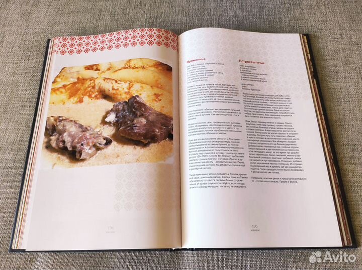 Подарочное издание кулинарных книг