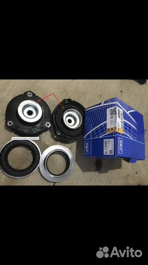 Опора+подшипник