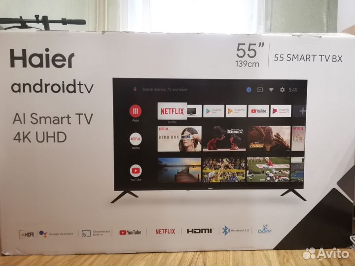 Android tv