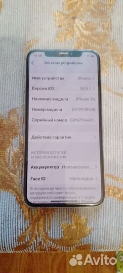 iPhone Xs, 64 ГБ