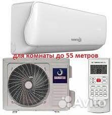 Кондицинер on-off Dahatsu DA-18H Legend