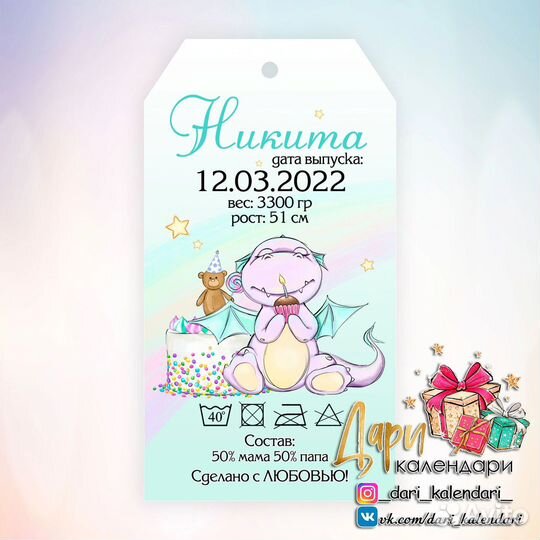 Метрики-бирочки