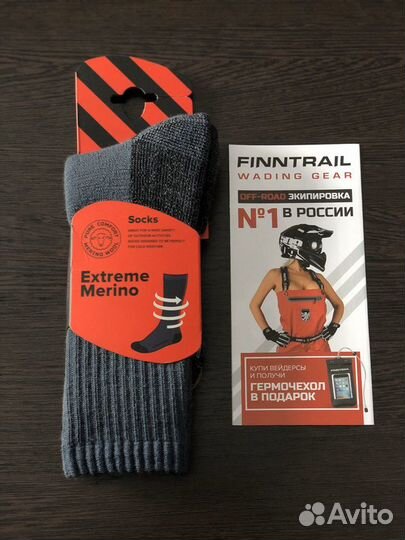 Термоноски Finntrail Extreme Merino 3203