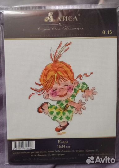 Набор для вышивания