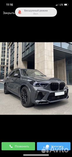 Руль на BMW X5M F95 2022