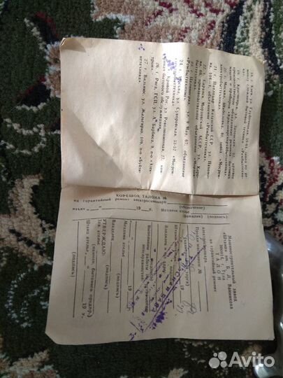 Самовар электрический СССР новый (винтаж)