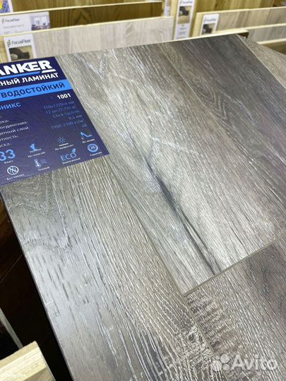 Виниловый ламинат / Плитка пвх