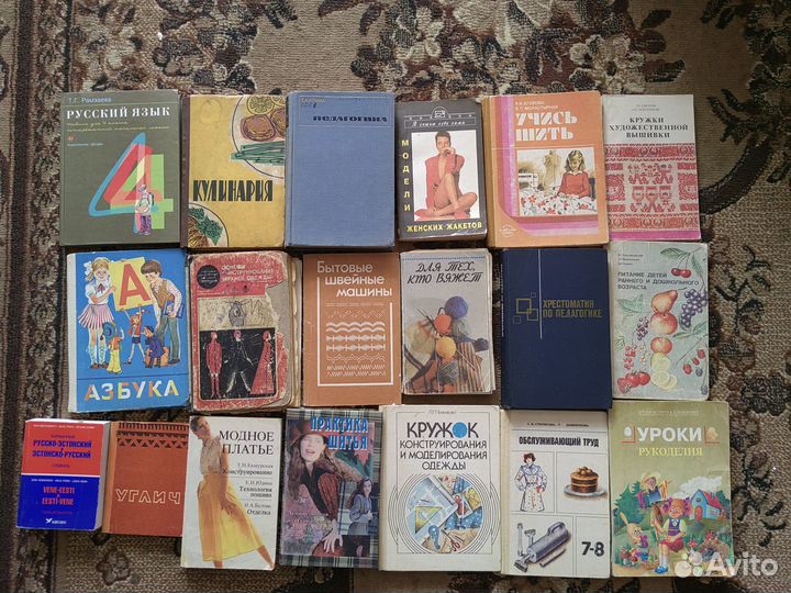 Книги. Художественная научная история детская